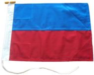 15x12in 38x30cm Echo E signal flag US Navy Size 0 & British Navy Size